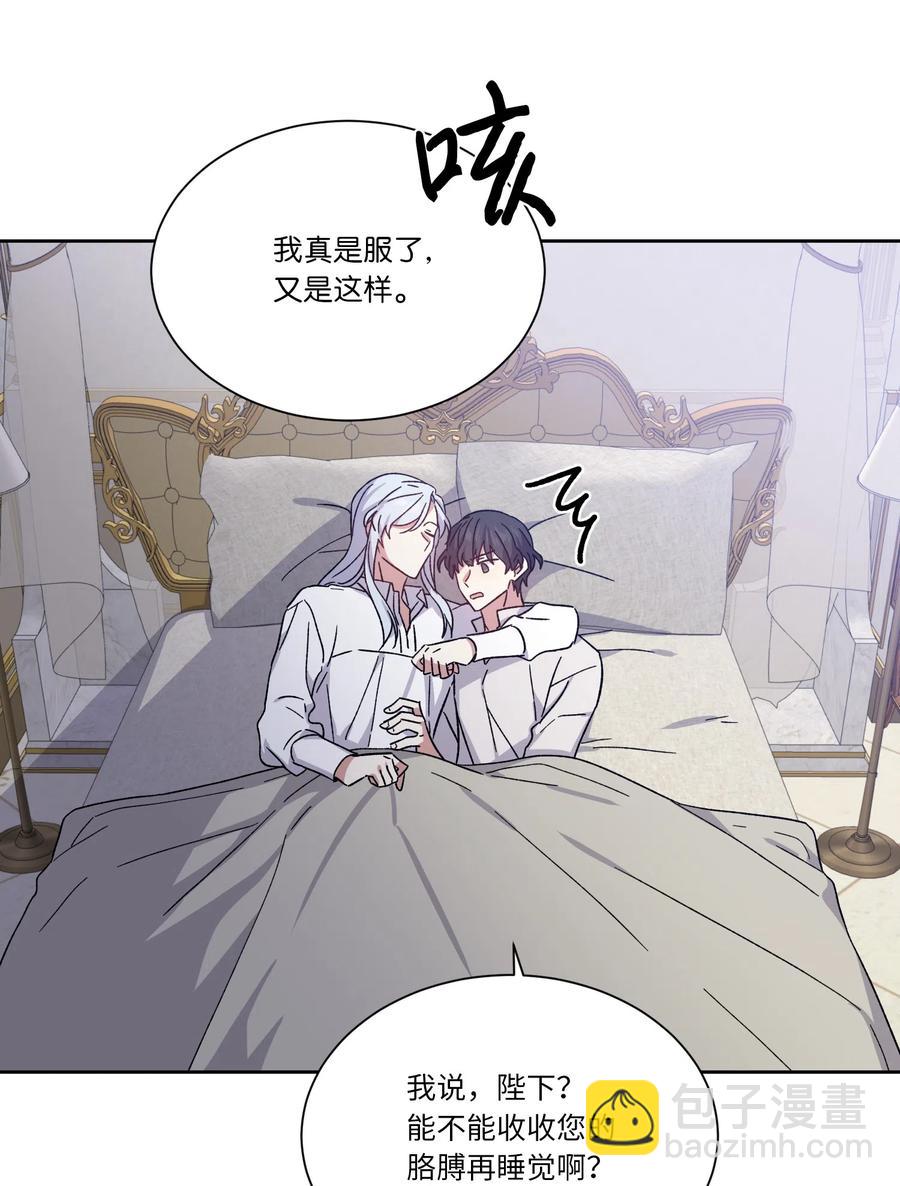 13 偏执(1/2)-第13话