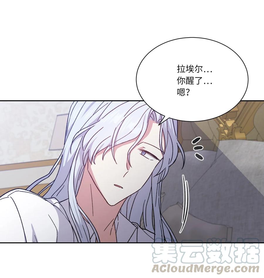 13 偏执(1/2)-第13话