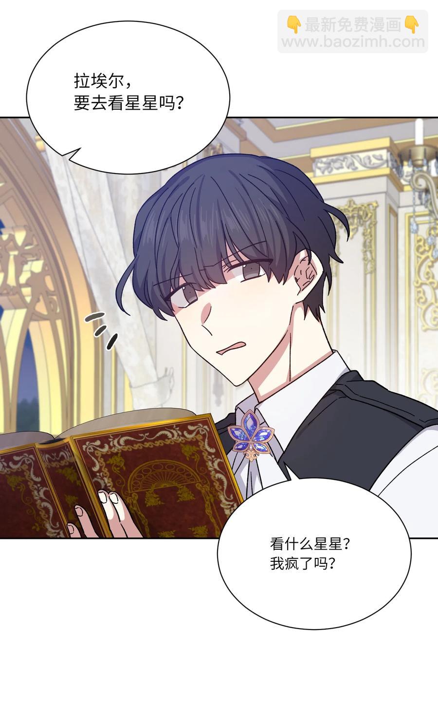 13 偏执(1/2)-第13话