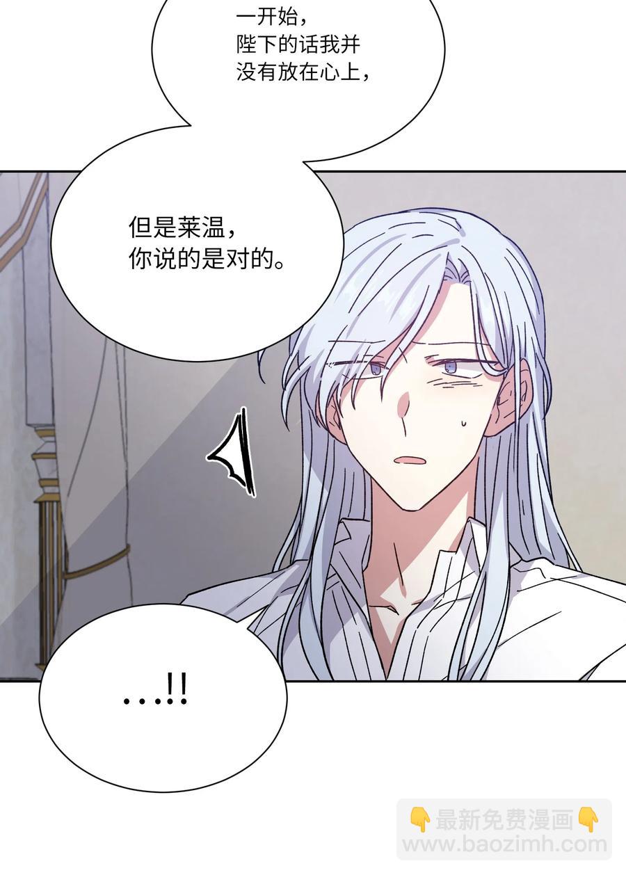 15 逃离(1/2)-第15话