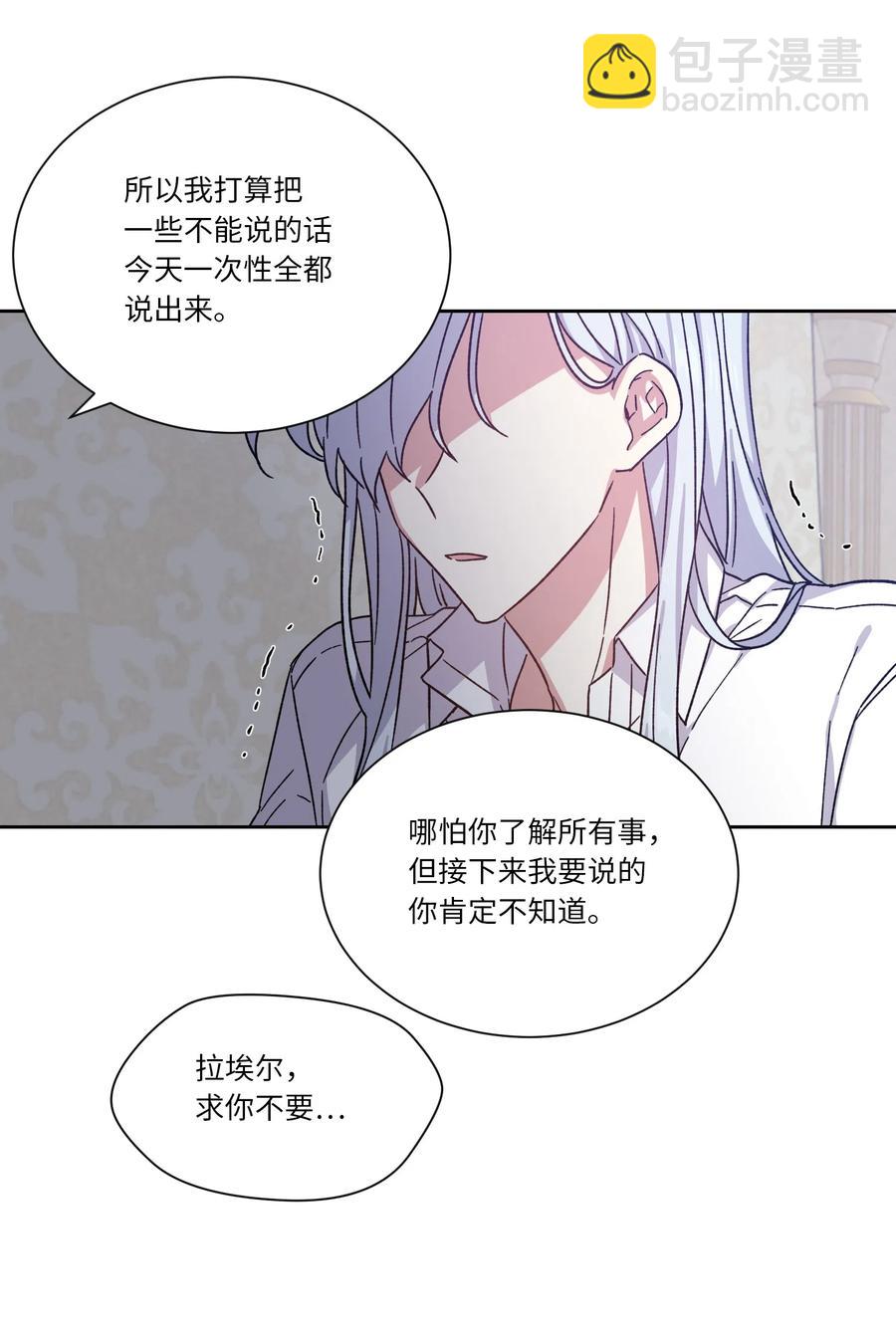 15 逃离(1/2)-第15话