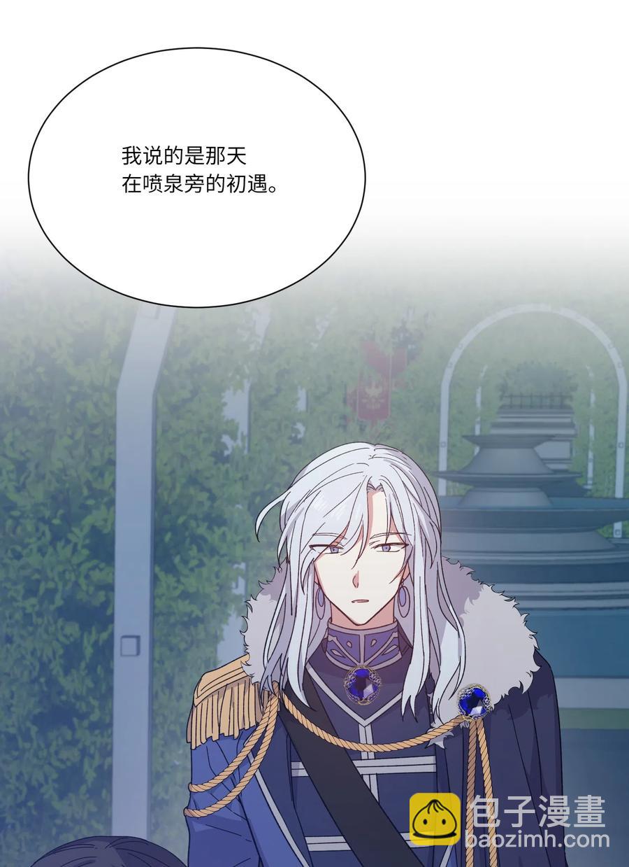 15 逃离(1/2)-第15话