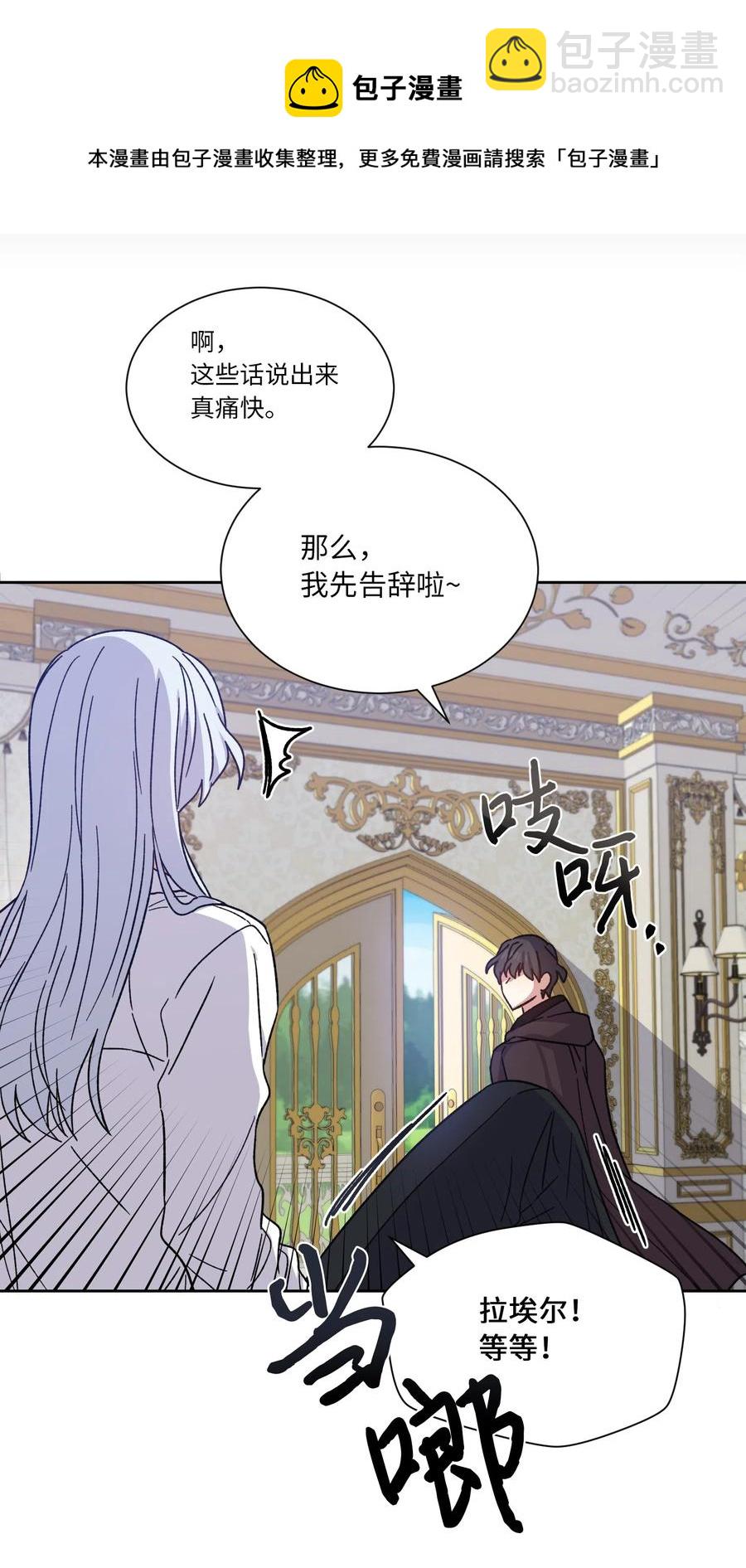 15 逃离(1/2)-第15话