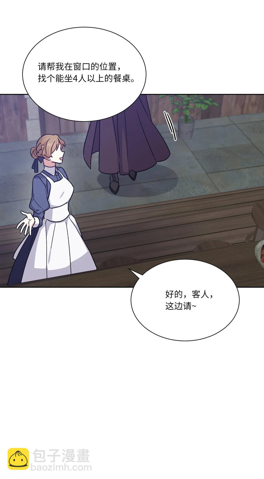 15 逃离(1/2)-第15话