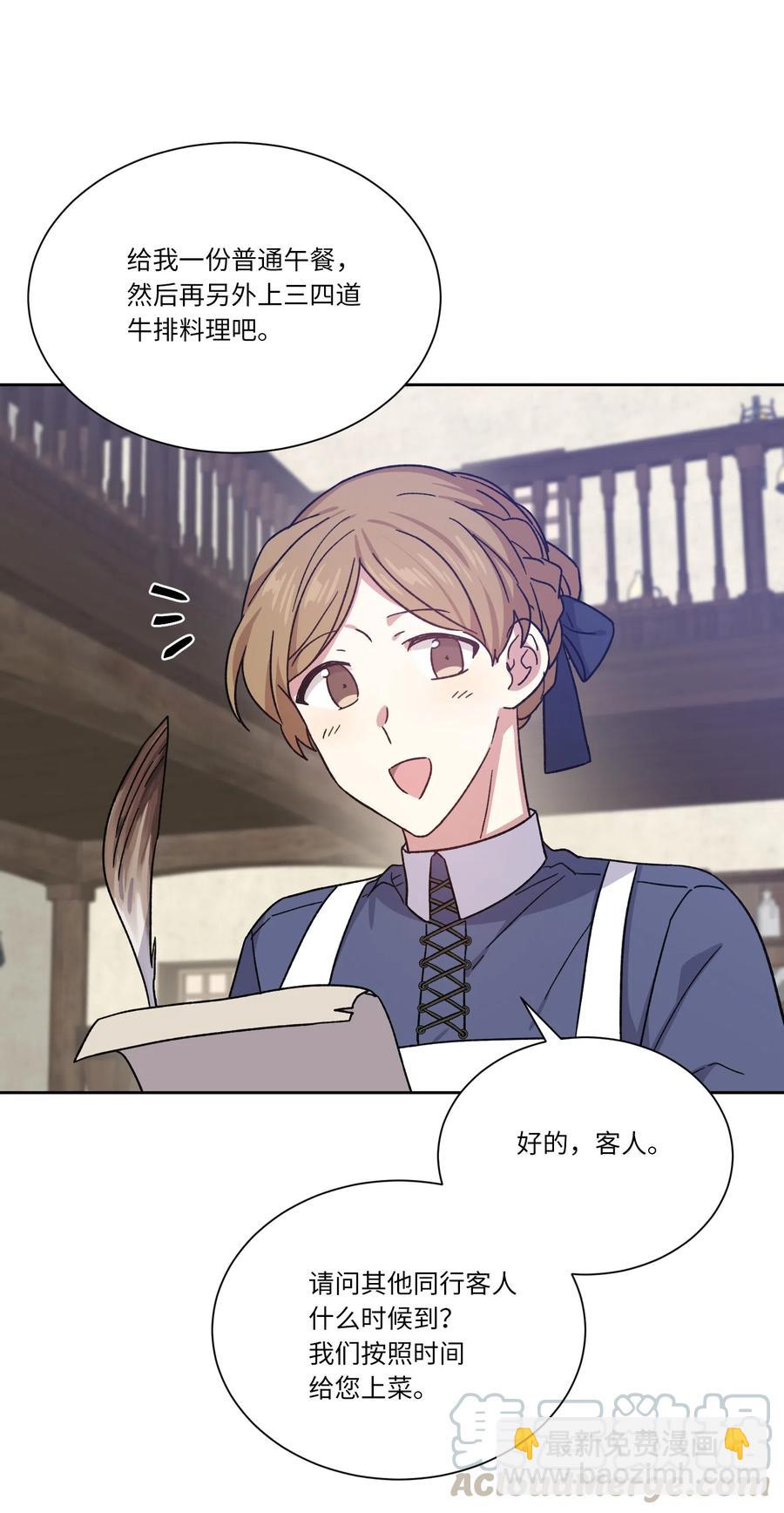 15 逃离(1/2)-第15话