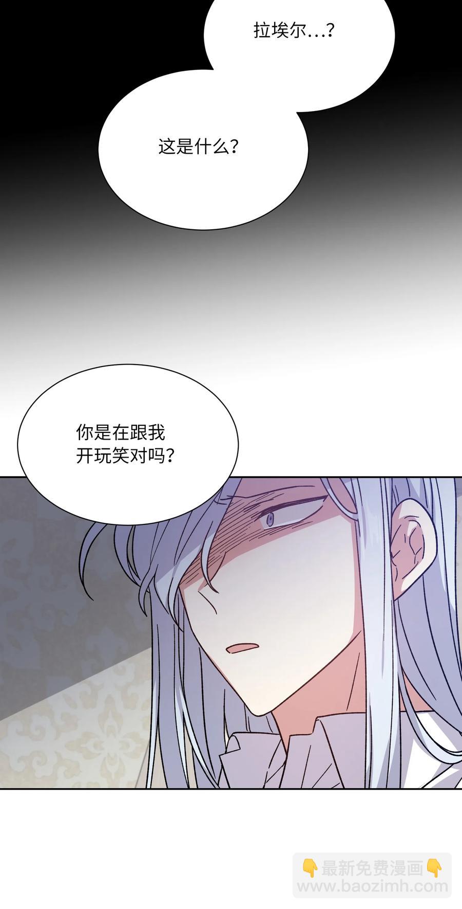 15 逃离(1/2)-第15话