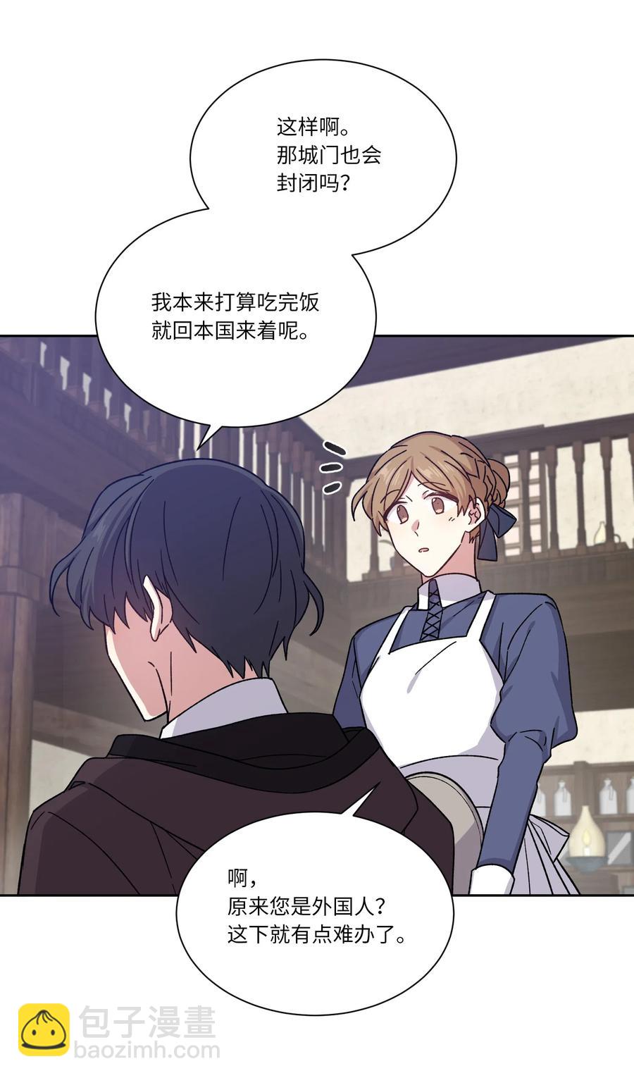 15 逃离(1/2)-第15话