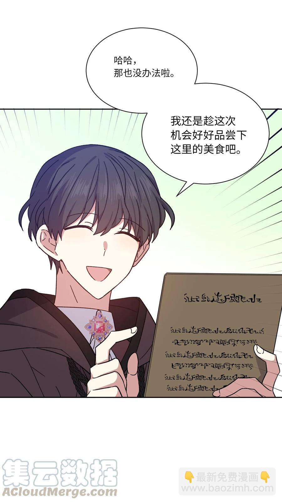 15 逃离(1/2)-第15话