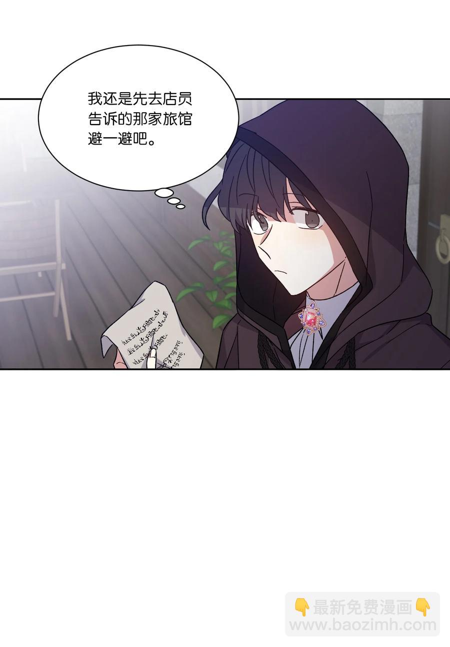 15 逃离(1/2)-第15话