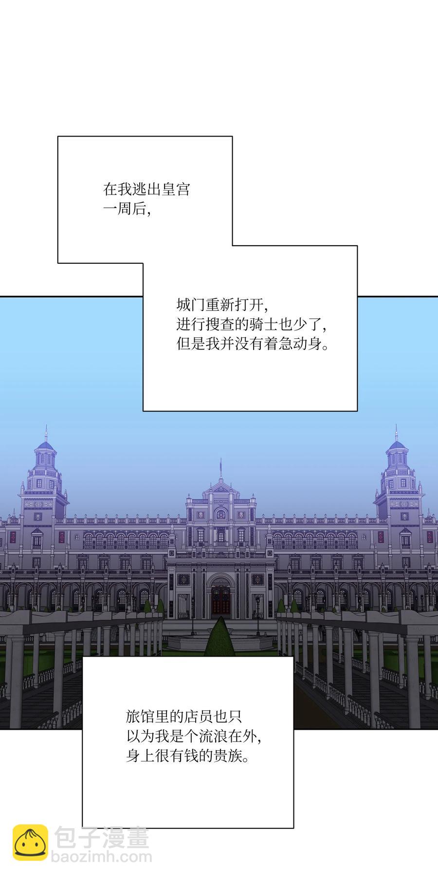 15 逃离(1/2)-第15话