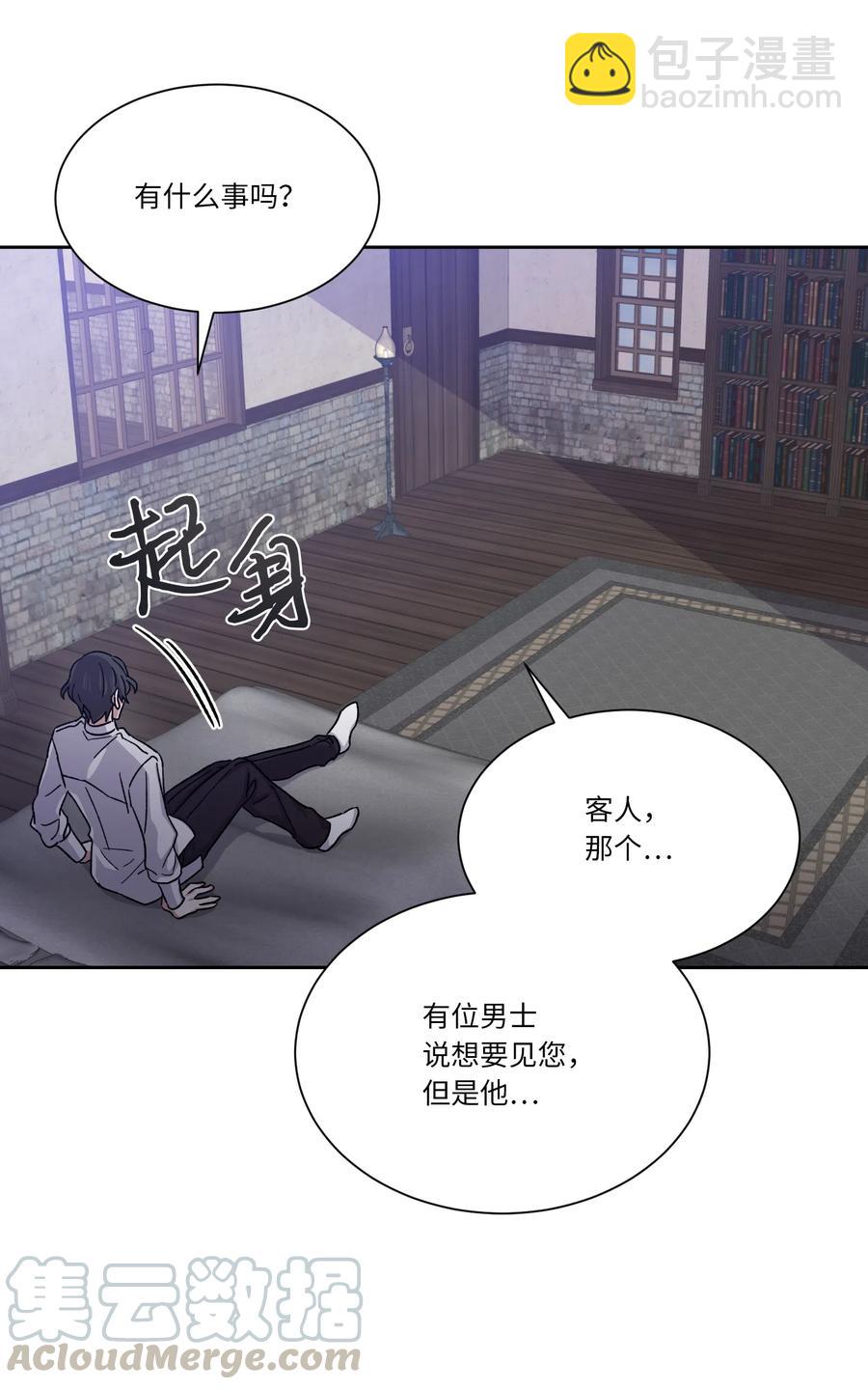 15 逃离(1/2)-第15话