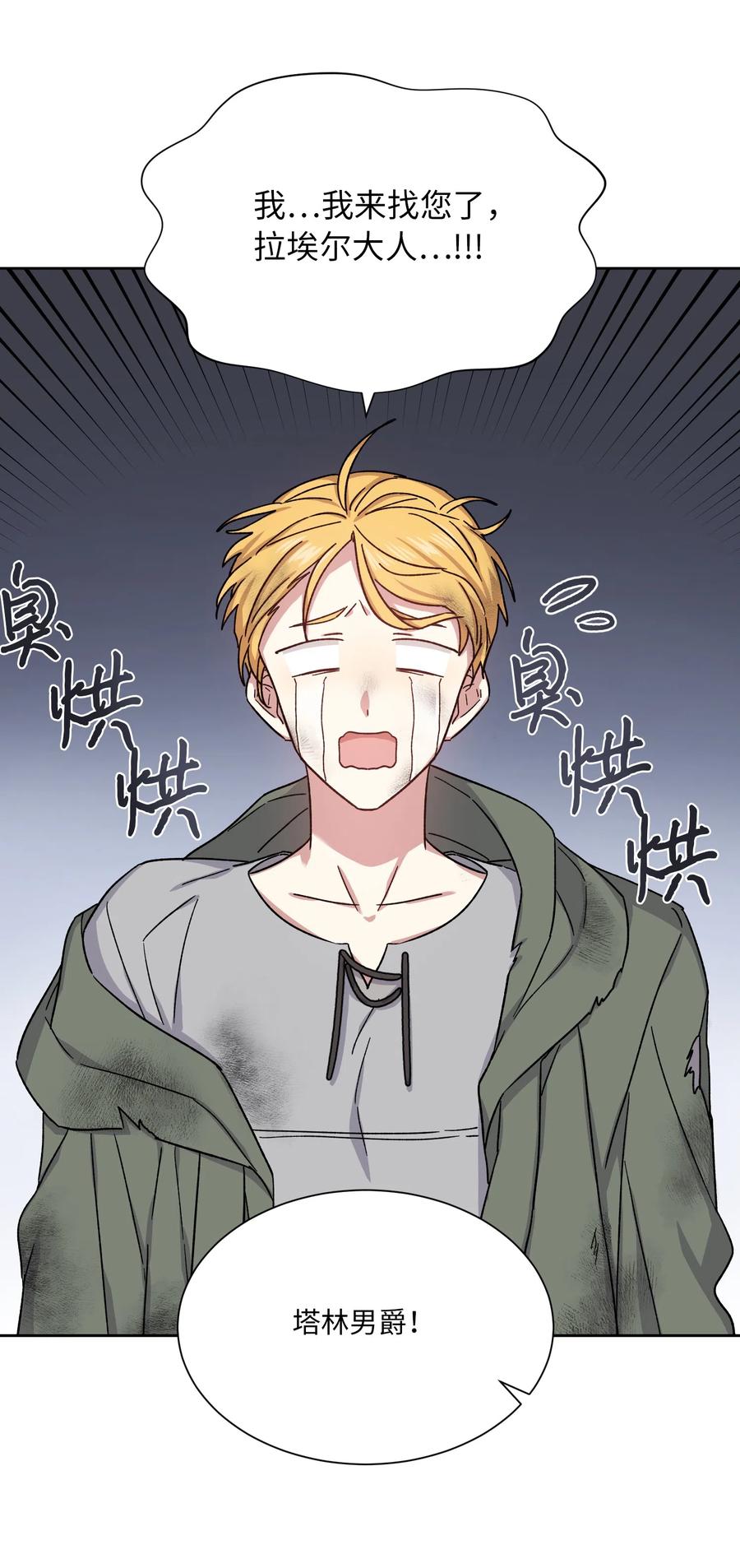 15 逃离(1/2)-第15话