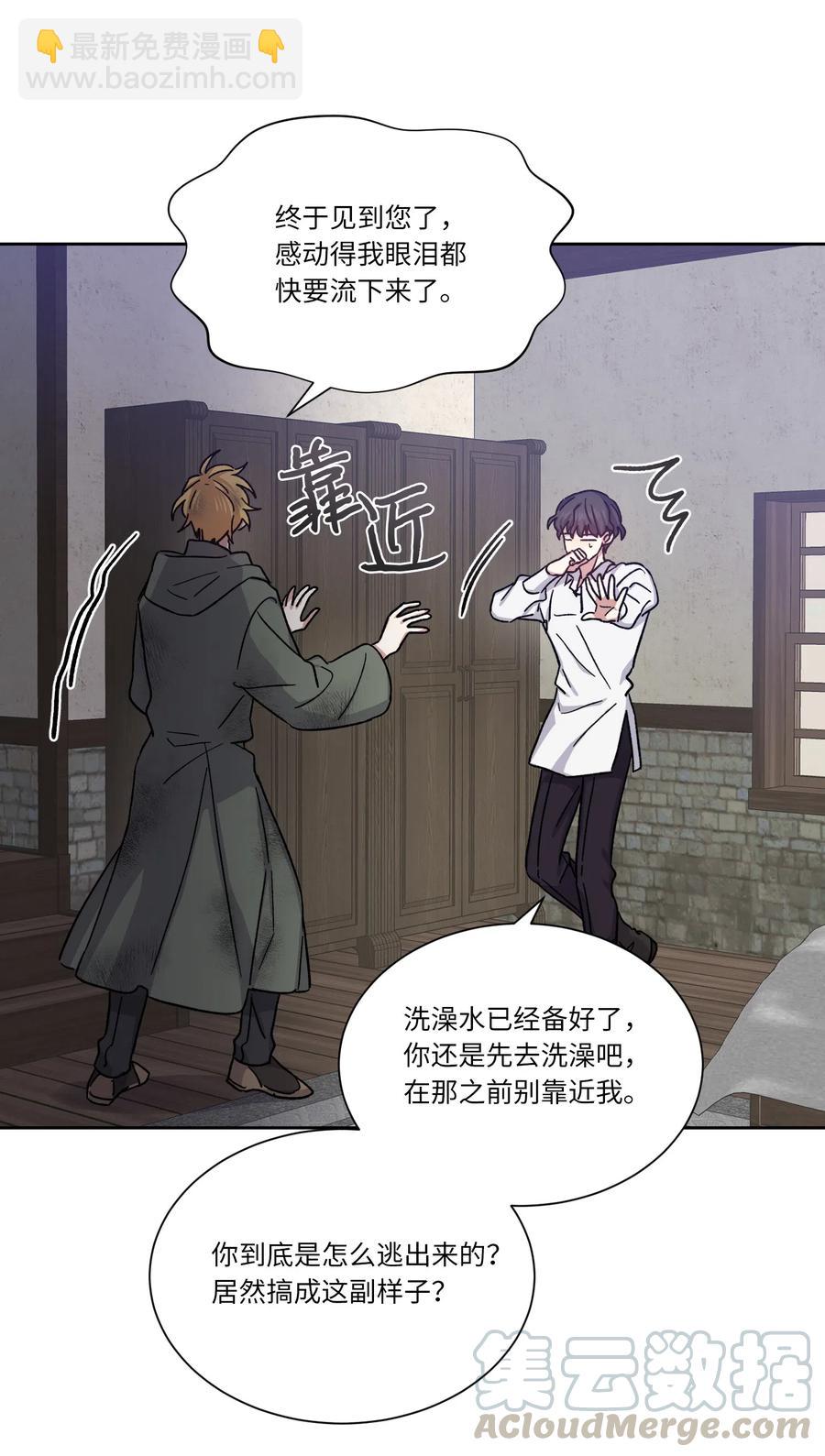 15 逃离(1/2)-第15话