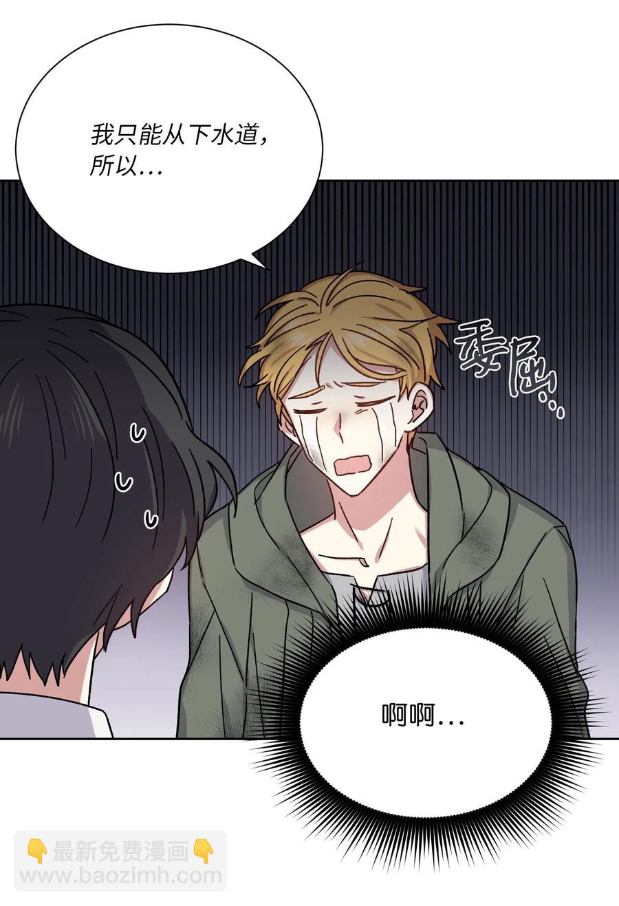 15 逃离(1/2)-第15话