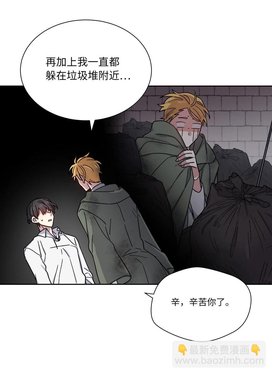 15 逃离(1/2)-第15话