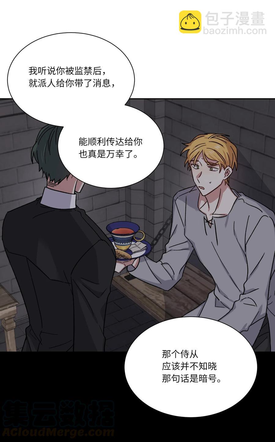 15 逃离(1/2)-第15话