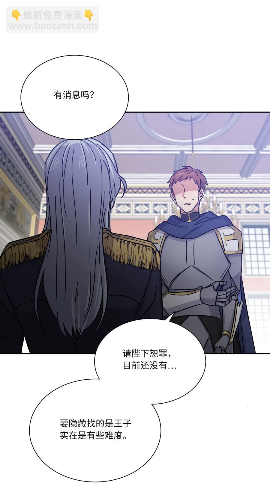 15 逃离(1/2)-第15话