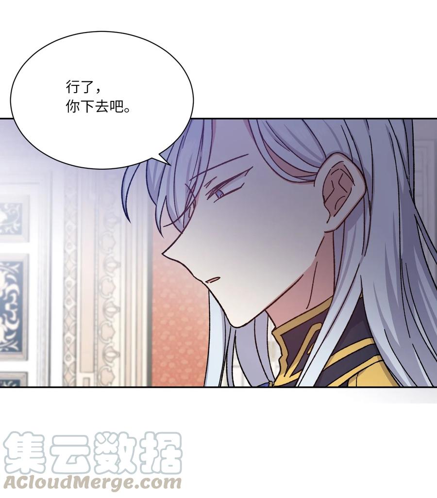 15 逃离(1/2)-第15话