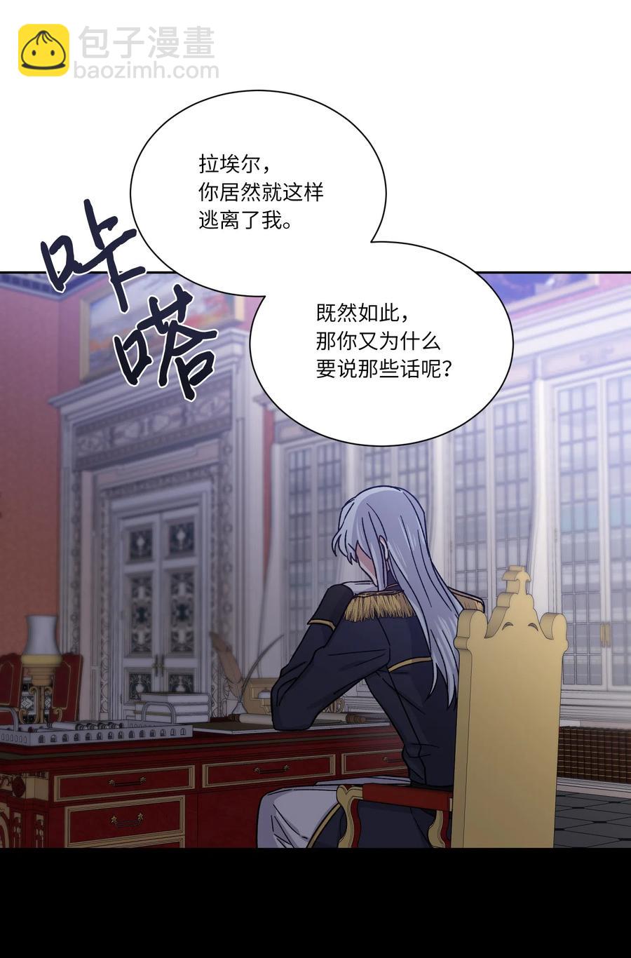 15 逃离(1/2)-第15话