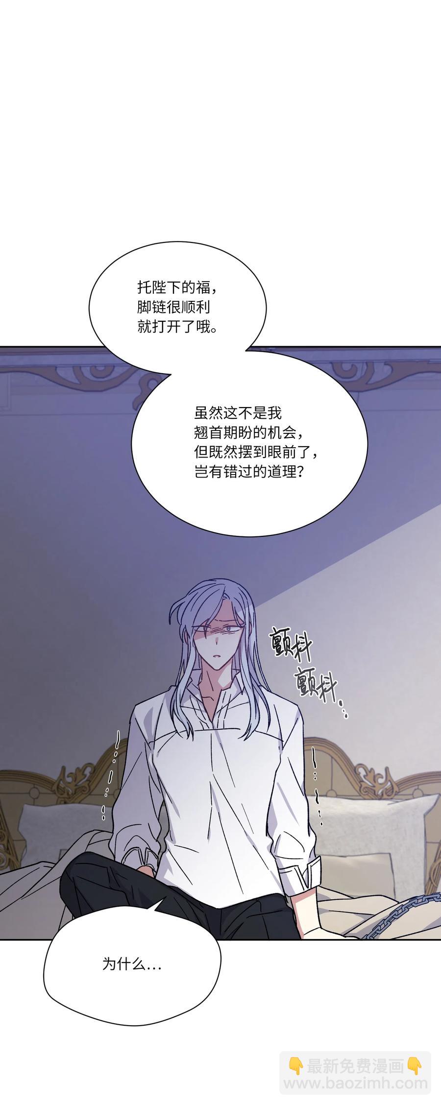 15 逃离(1/2)-第15话