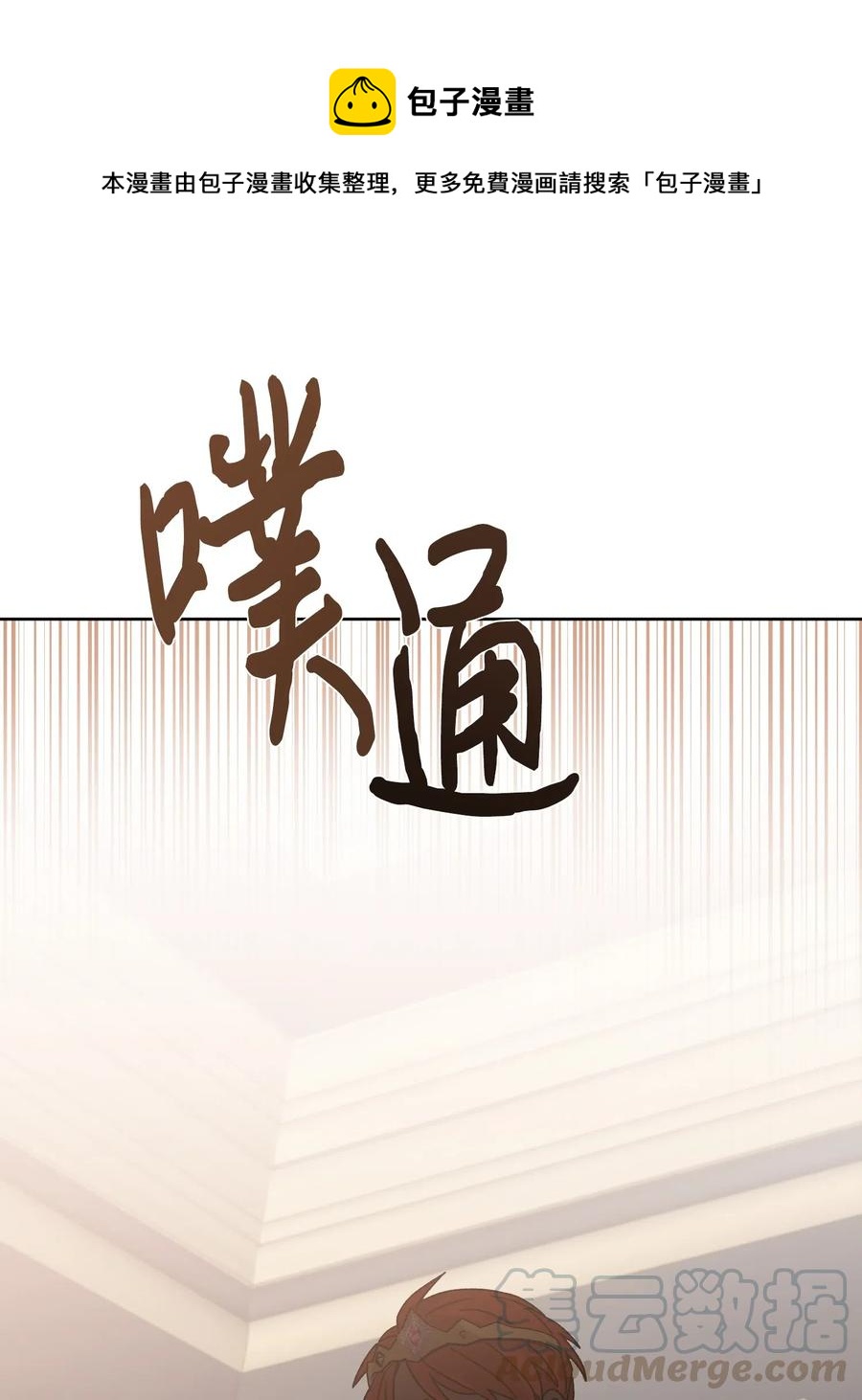 17 被迫逃亡(1/2)-第17话