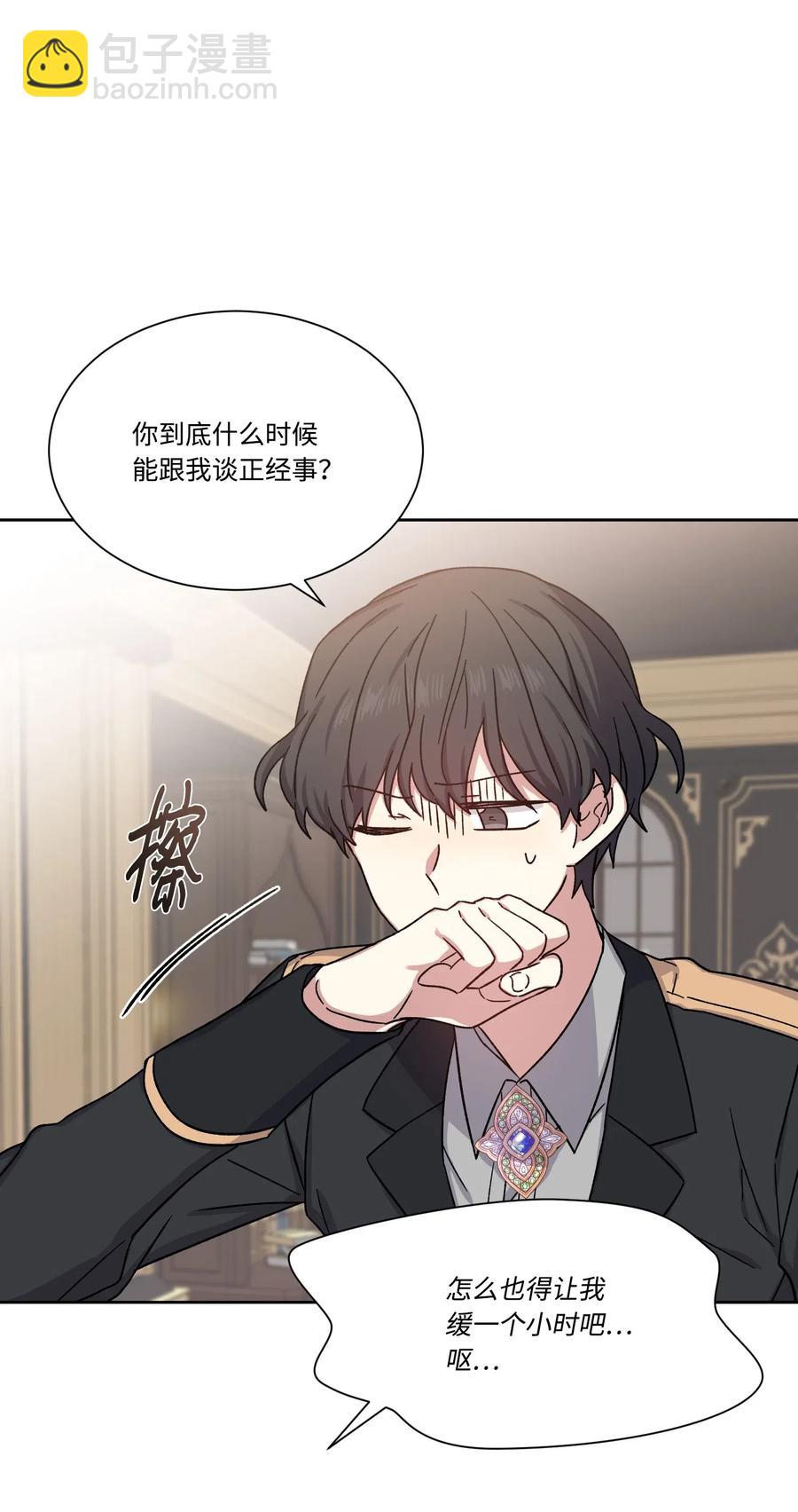 17 被迫逃亡(1/2)-第17话