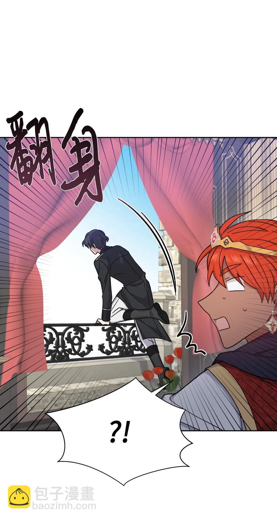 17 被迫逃亡(1/2)-第17话