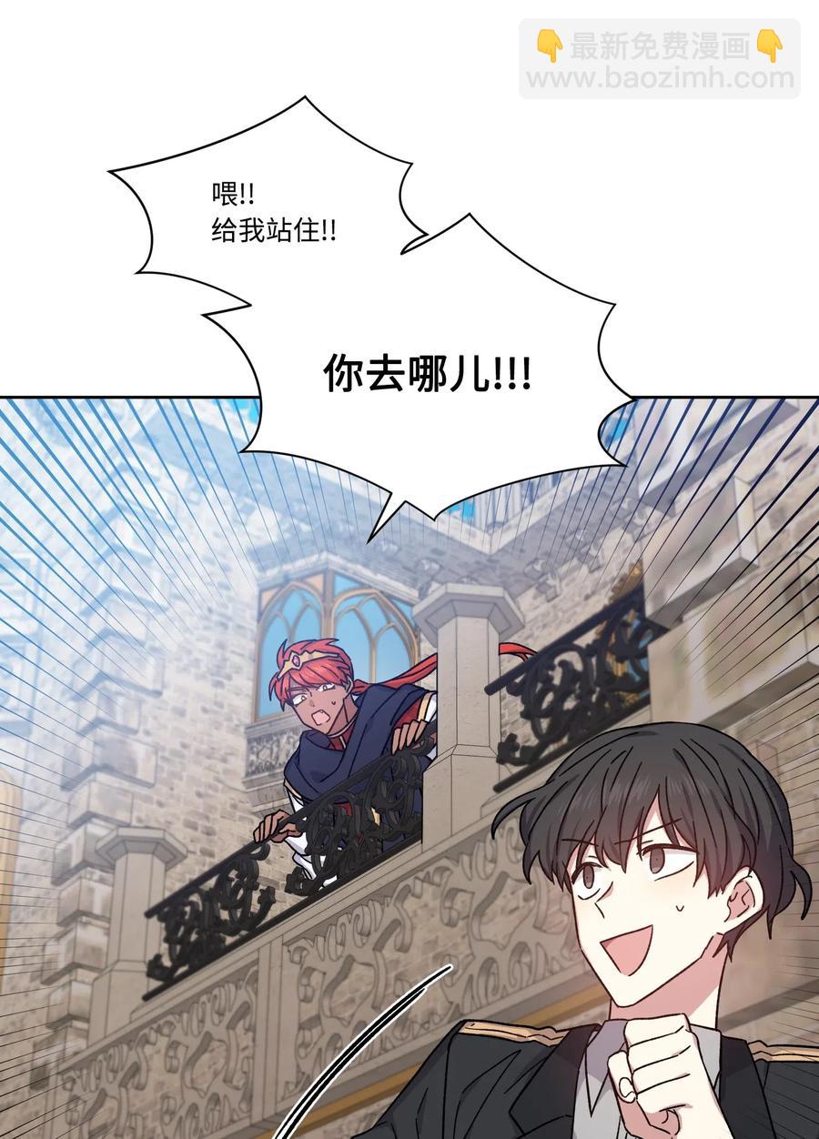 17 被迫逃亡(1/2)-第17话