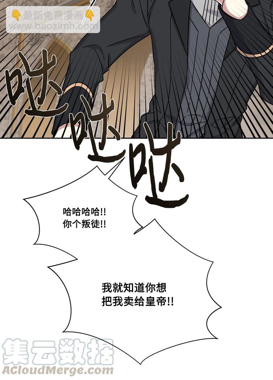 17 被迫逃亡(1/2)-第17话