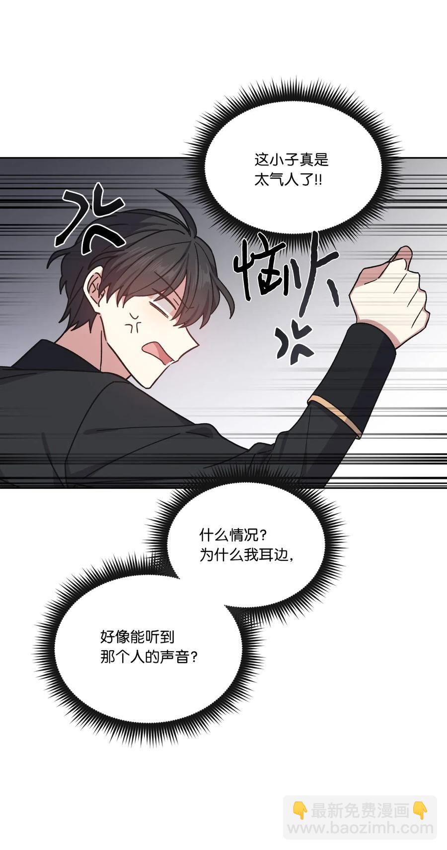 17 被迫逃亡(1/2)-第17话