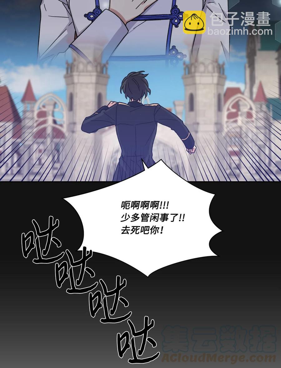 17 被迫逃亡(1/2)-第17话