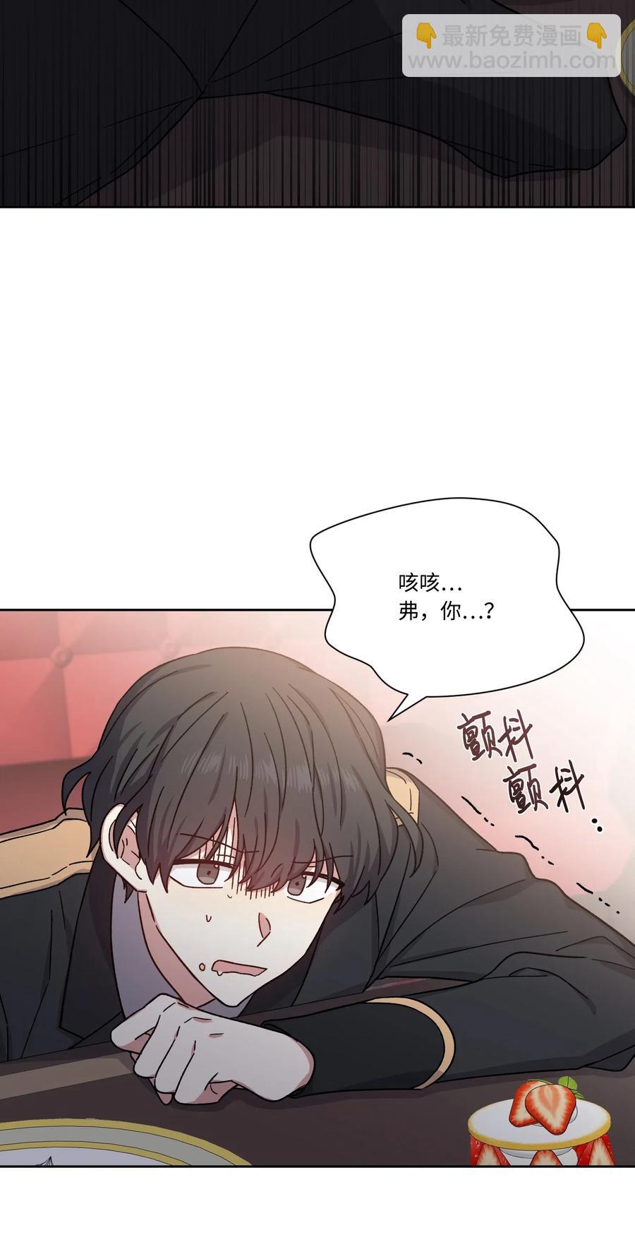 17 被迫逃亡(1/2)-第17话