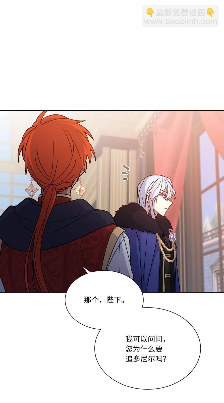 17 被迫逃亡(1/2)-第17话