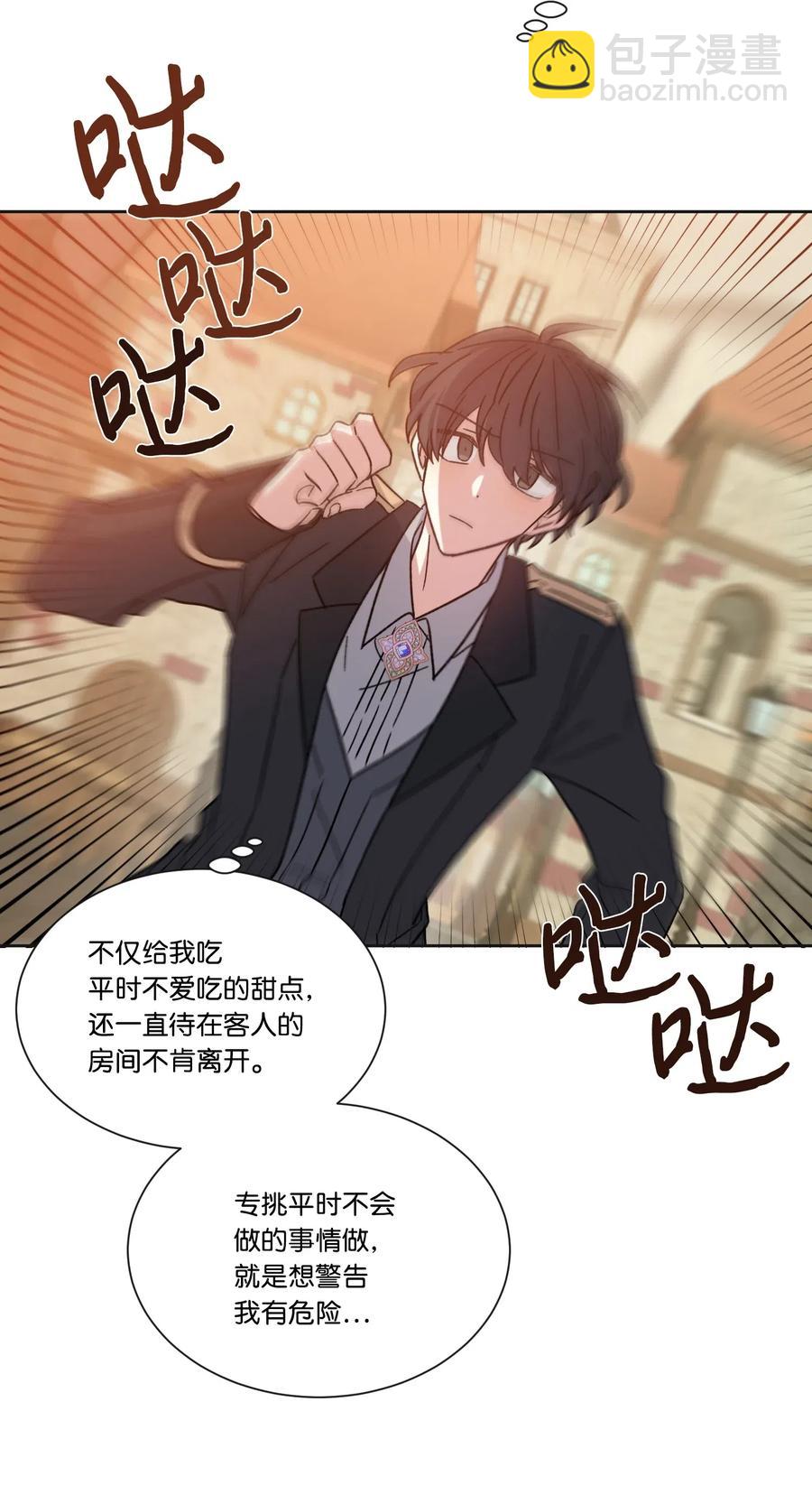 17 被迫逃亡(1/2)-第17话