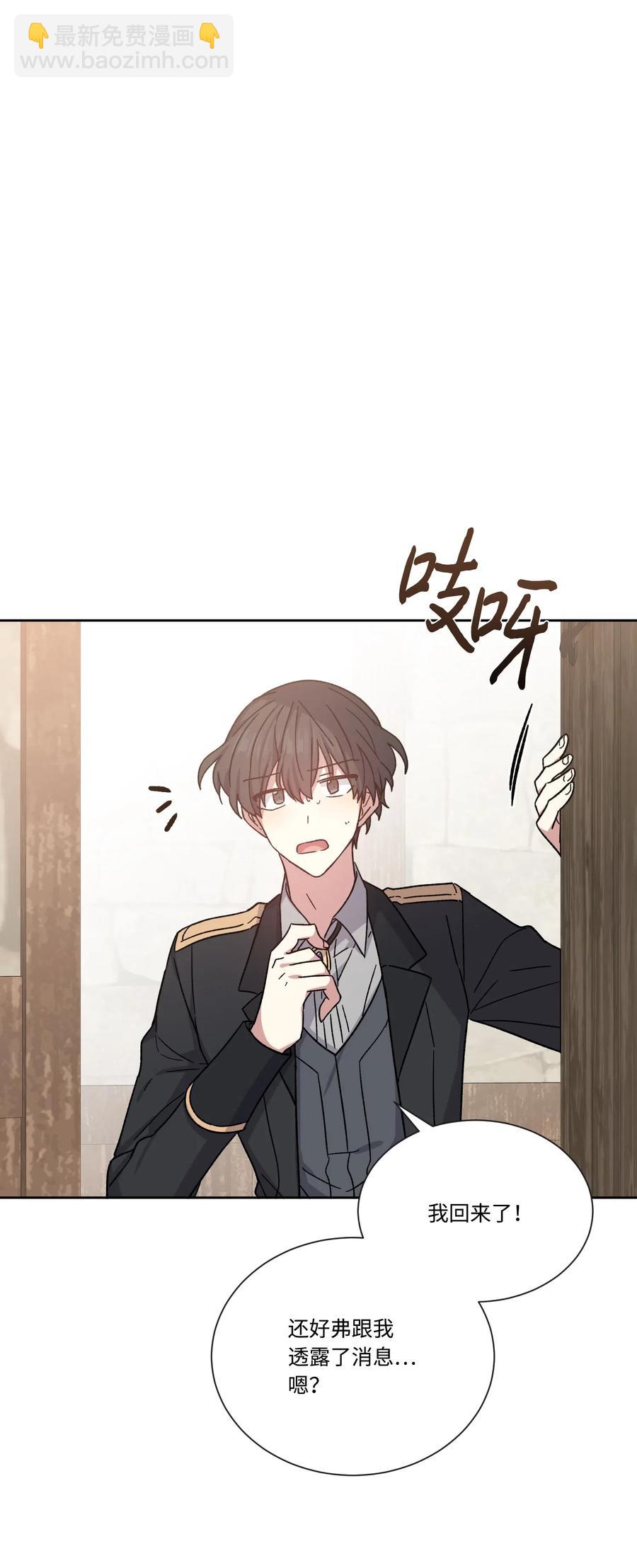 17 被迫逃亡(1/2)-第17话