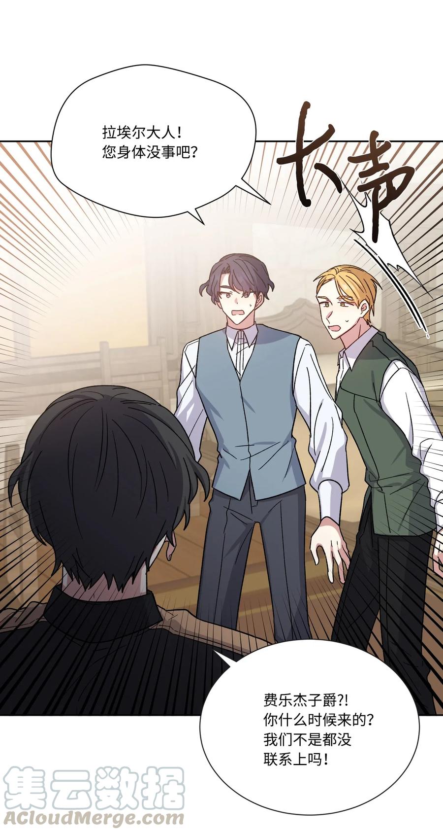 17 被迫逃亡(1/2)-第17话