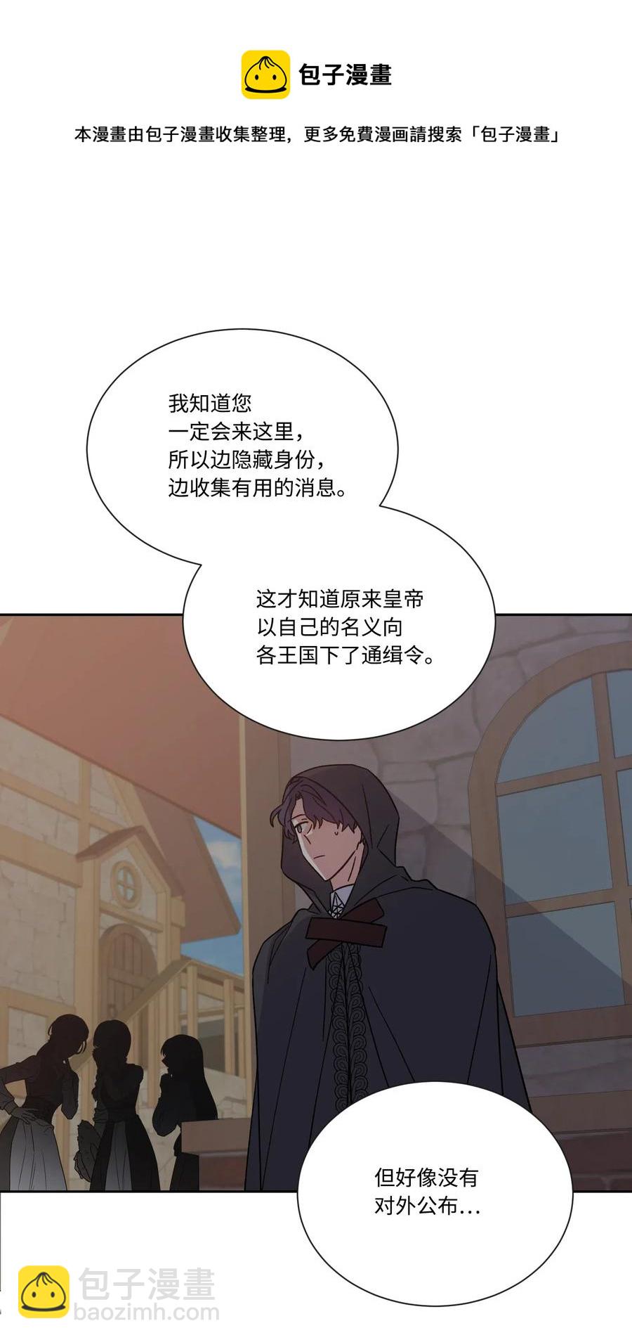 17 被迫逃亡(1/2)-第17话