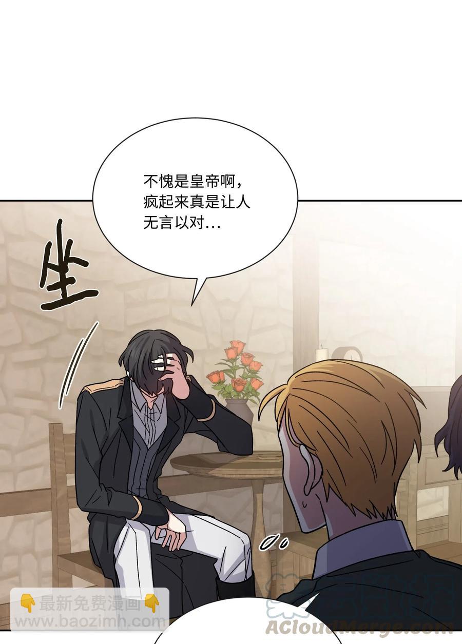 17 被迫逃亡(1/2)-第17话