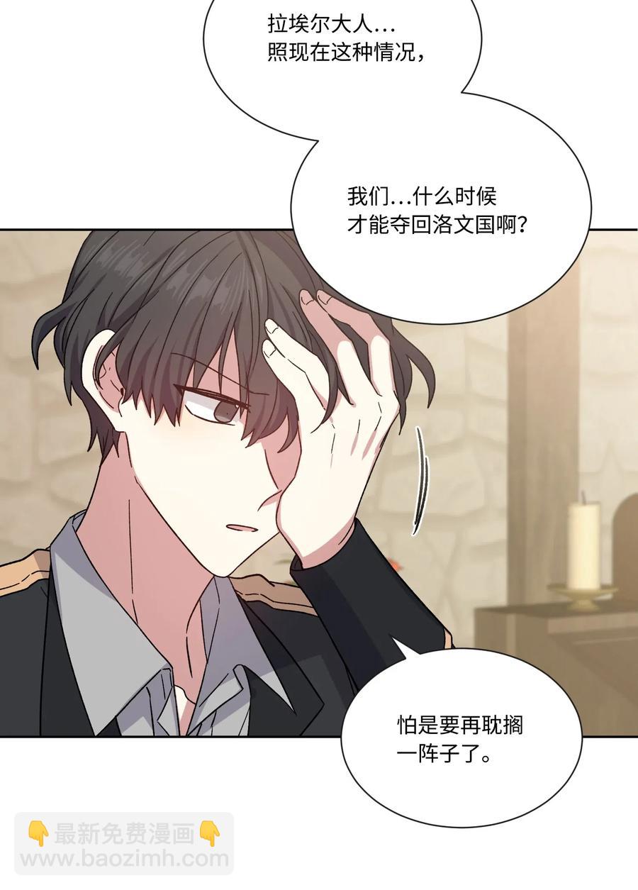 17 被迫逃亡(1/2)-第17话