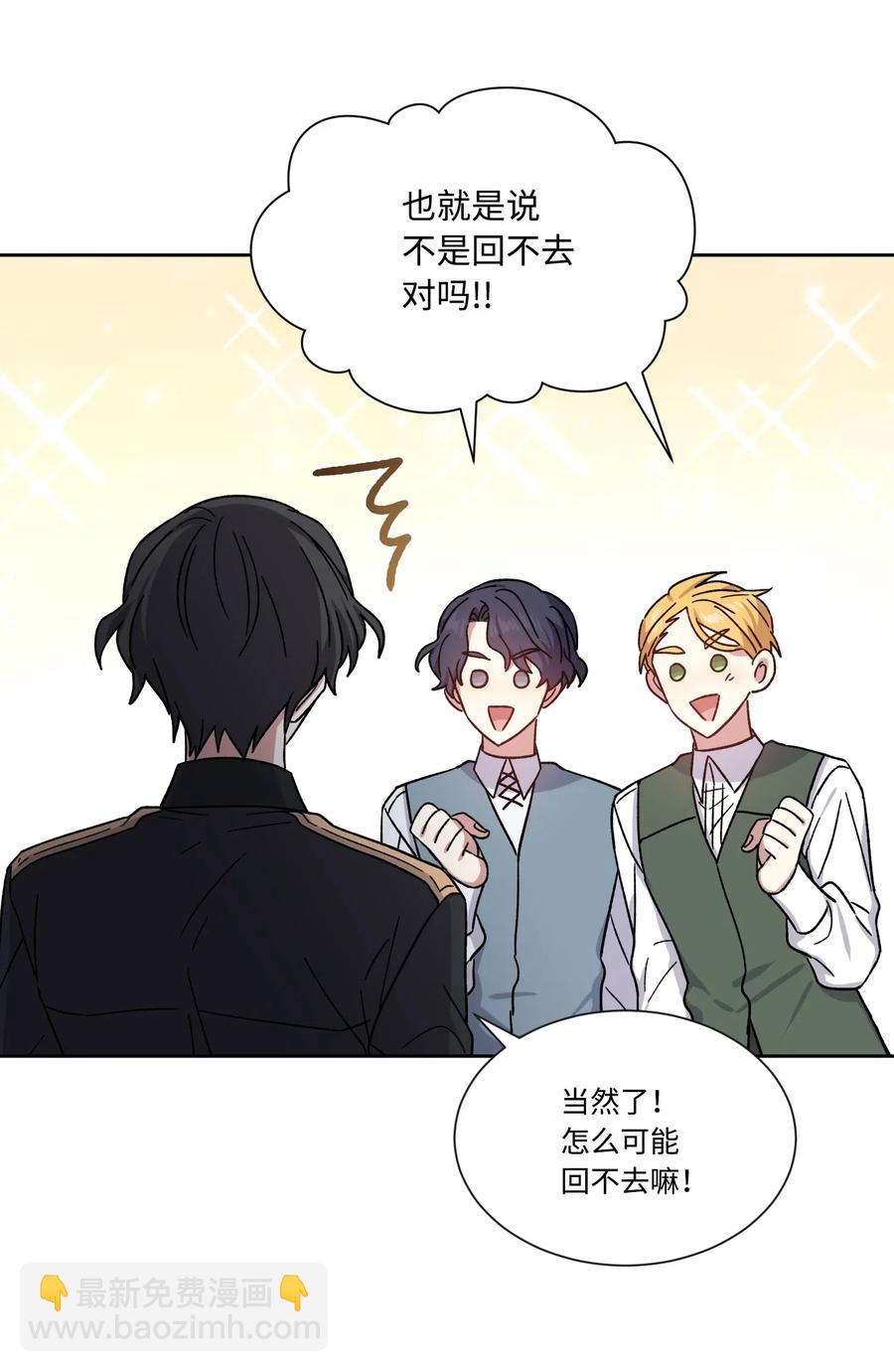 17 被迫逃亡(1/2)-第17话