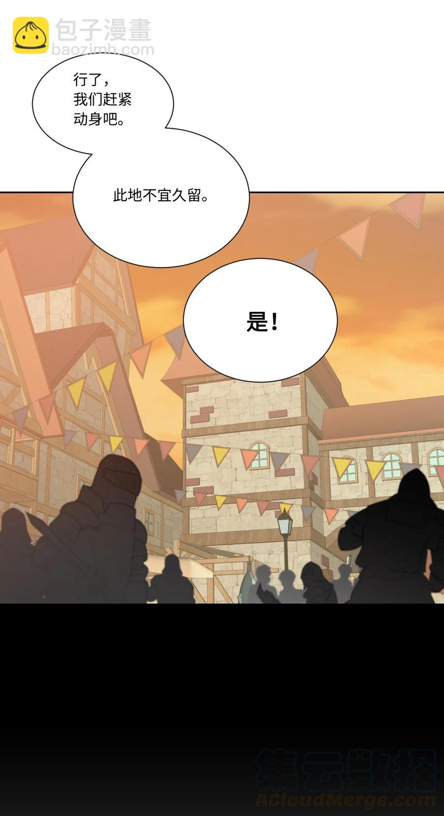 17 被迫逃亡(1/2)-第17话