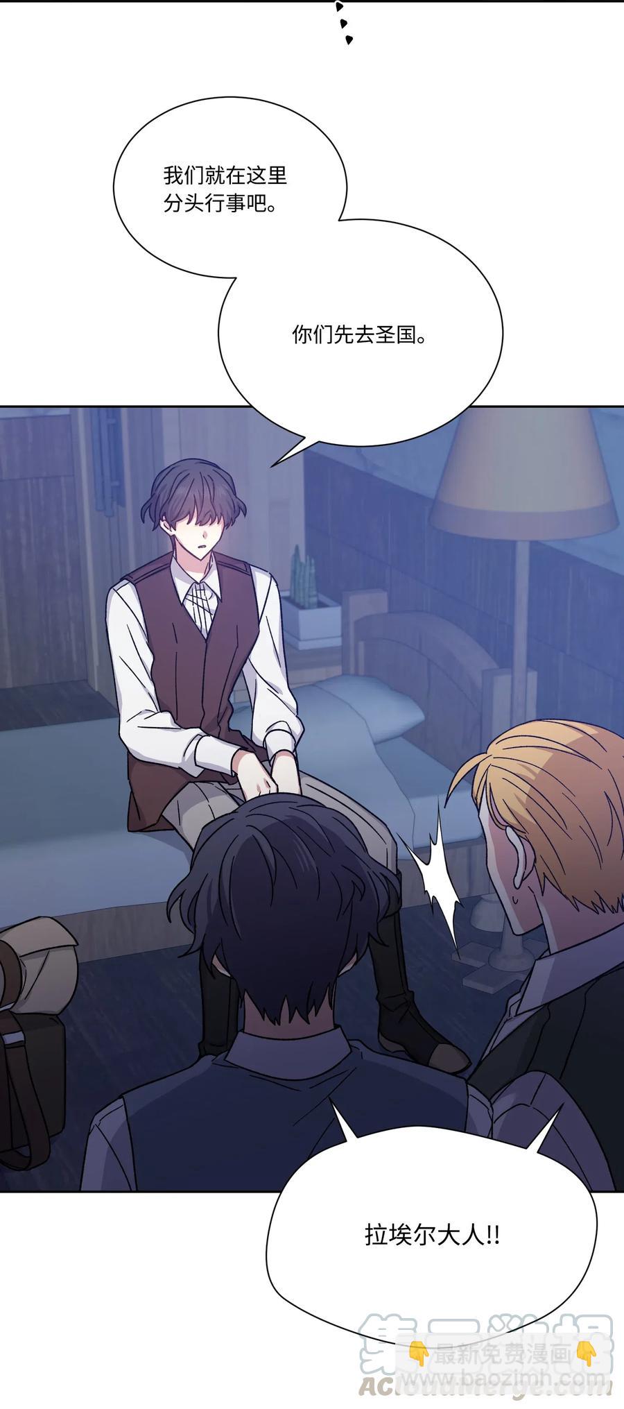 17 被迫逃亡(1/2)-第17话