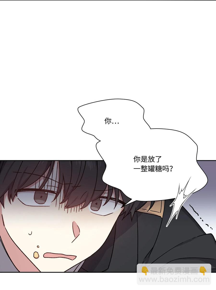 17 被迫逃亡(1/2)-第17话