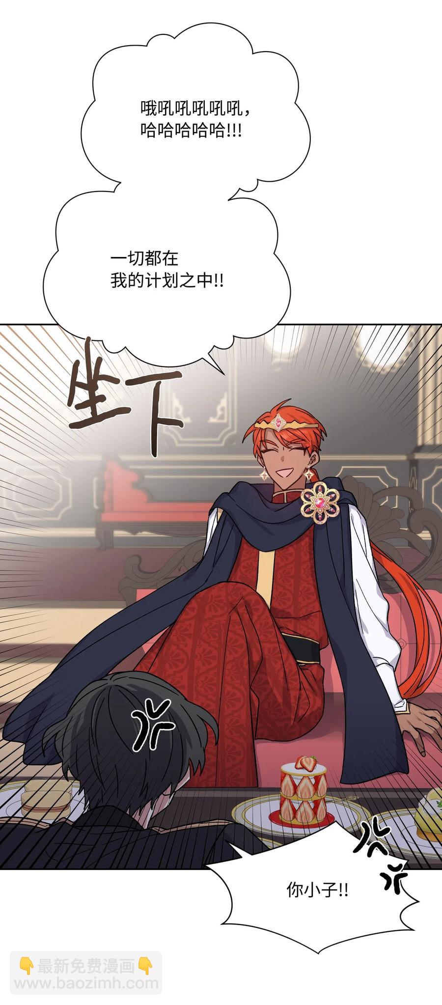 17 被迫逃亡(1/2)-第17话