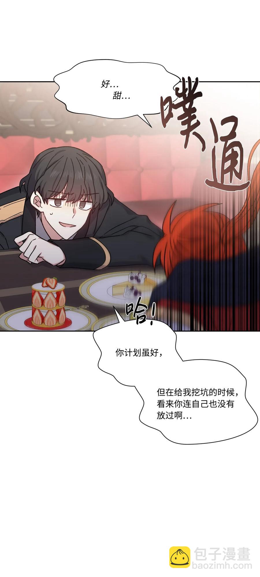 17 被迫逃亡(1/2)-第17话