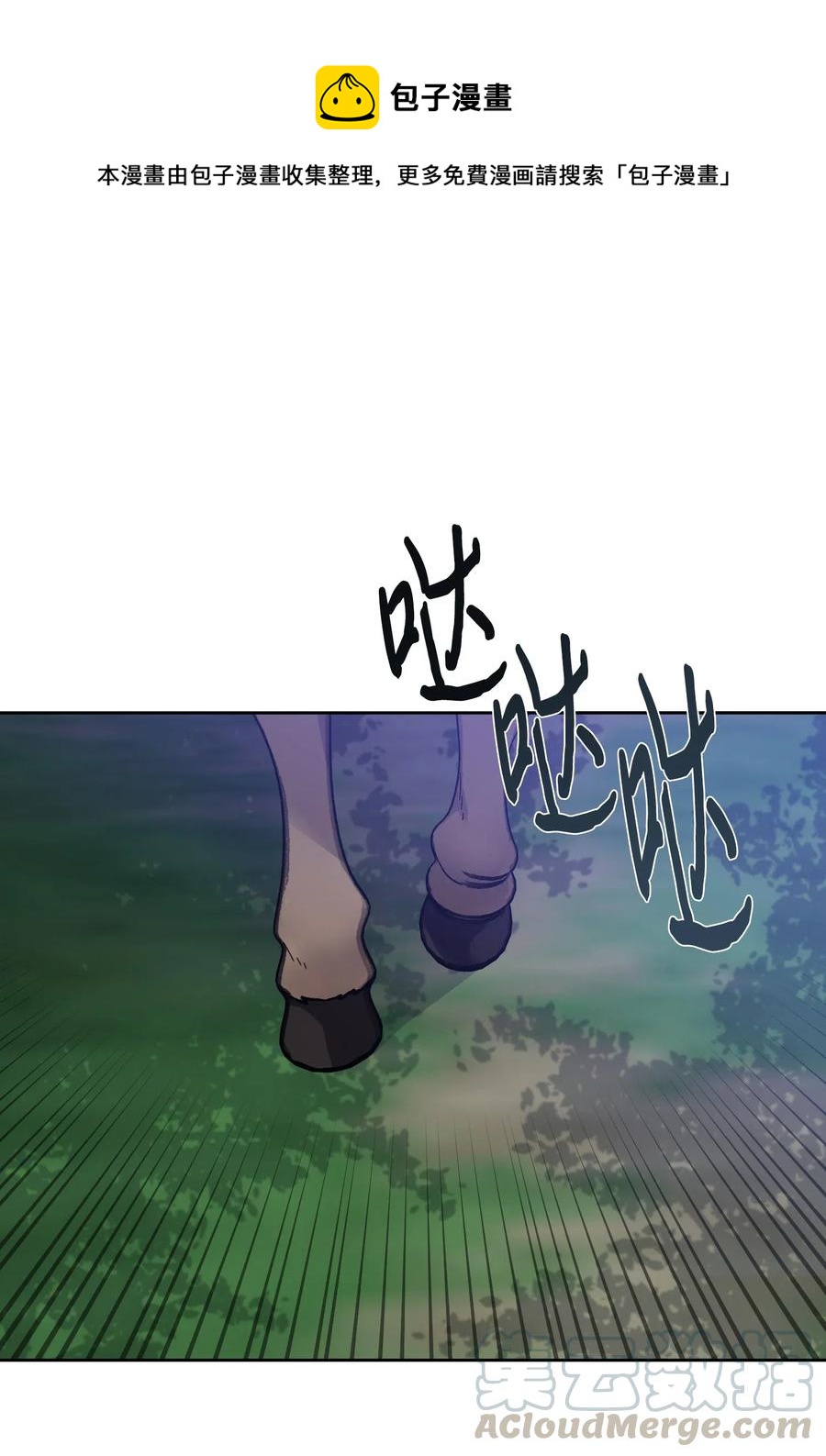 19 遇袭(1/2)-第19话