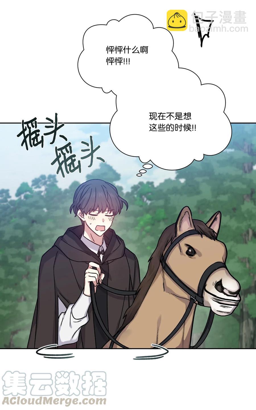 19 遇袭(1/2)-第19话