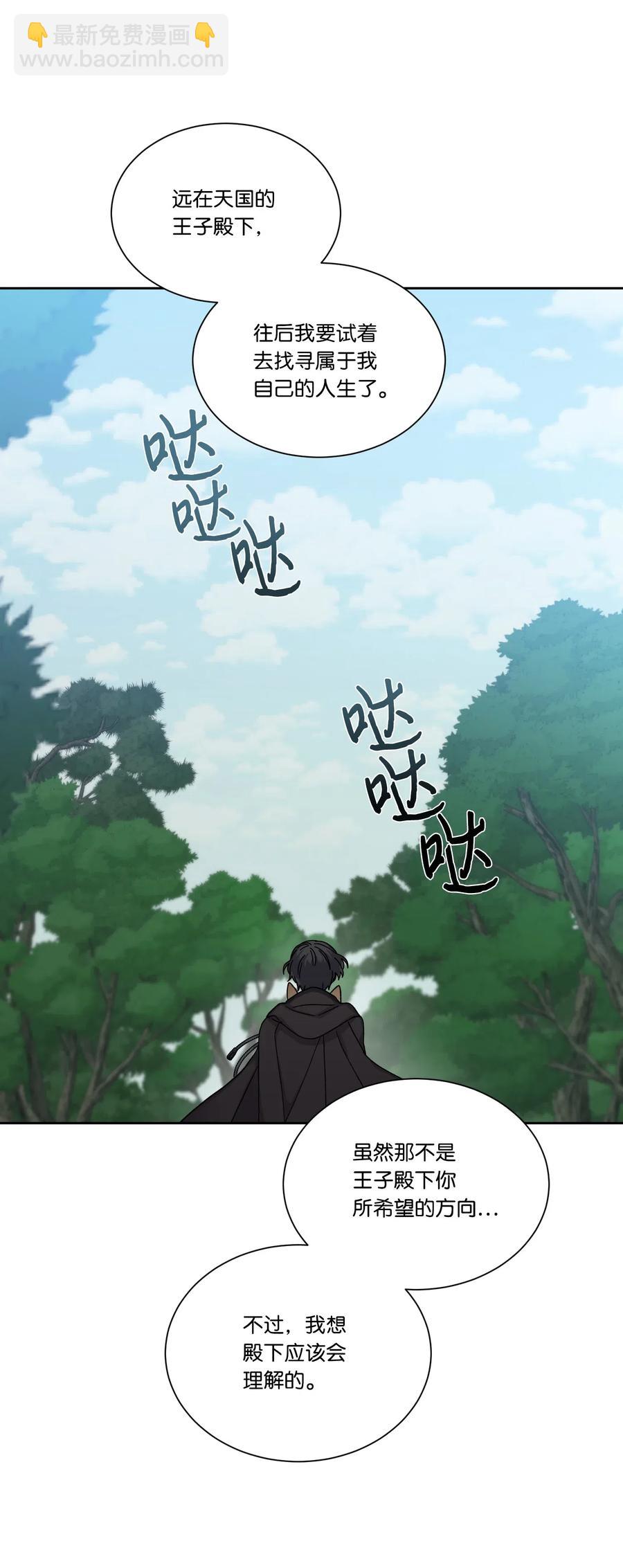 19 遇袭(1/2)-第19话