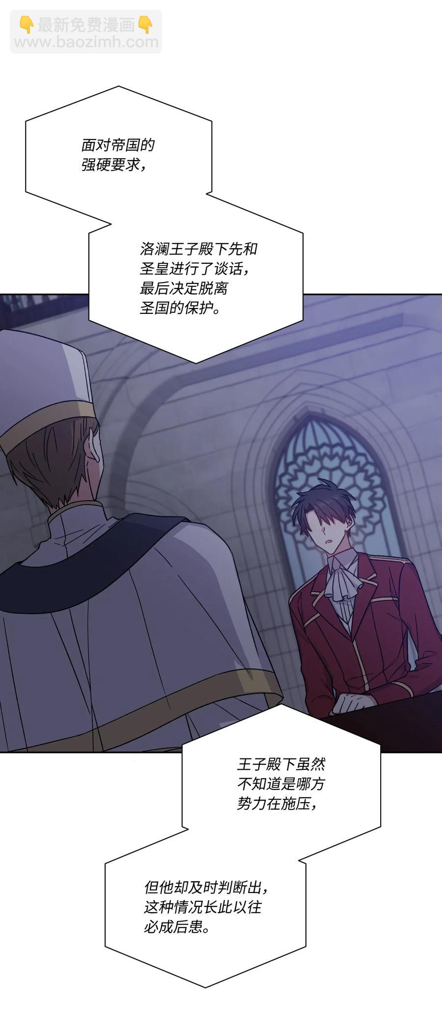 19 遇袭(1/2)-第19话