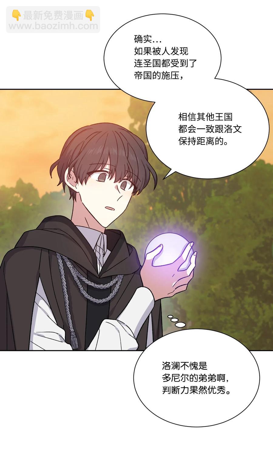 19 遇袭(1/2)-第19话